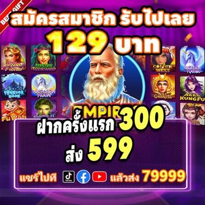 Taya777 App 
